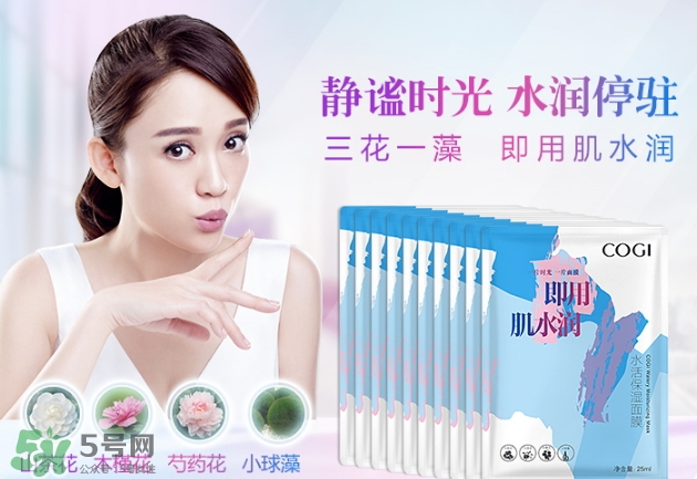 高姿面膜怎么樣？高姿面膜好用嗎功效作用