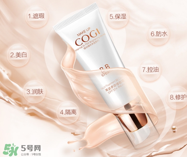 高姿bb霜怎么樣？高姿bb霜好用嗎？