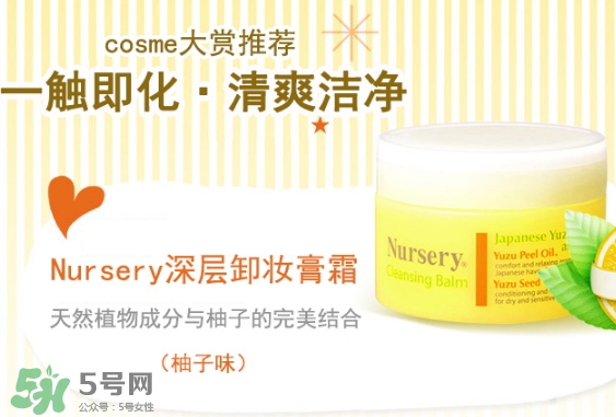 卸妝膏進眼睛了怎么辦？卸妝膏進眼睛了怎么補救？