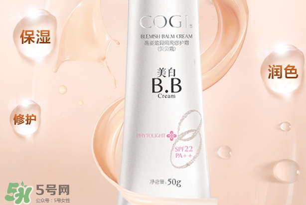 高姿bb霜孕婦可以用嗎？高姿bb霜怎么用？