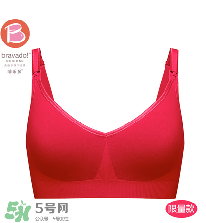 哺樂多哺乳文胸怎么樣？哺樂多哺乳文胸好不好？