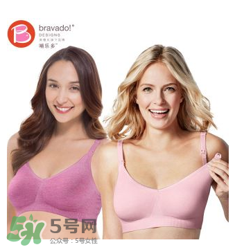 哺樂(lè)多哺乳文胸真假辨別 哺樂(lè)多哺乳文胸真假怎么看？