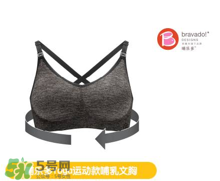 哺樂(lè)多哺乳文胸真假辨別 哺樂(lè)多哺乳文胸真假怎么看？