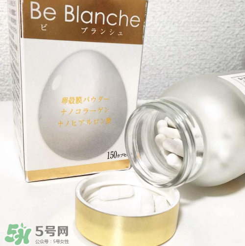 be blanche美白丸安全嗎？be blanche美白丸有什么副作用？