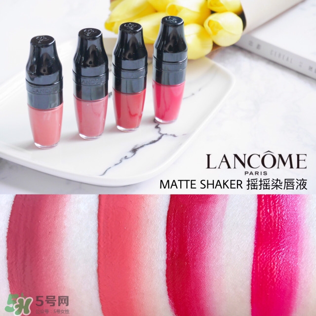 蘭蔻搖搖染唇液多少錢？蘭蔻搖搖染唇液專柜價格