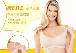 哺樂多和媽媽喂哪個好？哺樂多和媽媽喂內(nèi)衣怎么選？