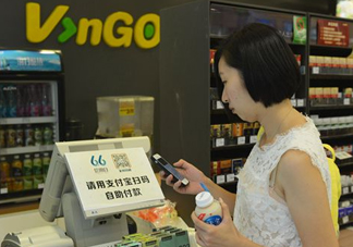 杭州無人超市怎么購物？杭州無人超市購物后如何付款