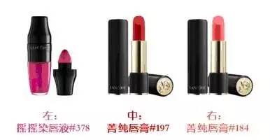 蘭蔻彩虹唇怎么化？蘭蔻彩虹唇畫(huà)法步驟
