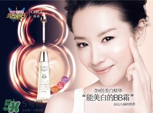 高姿bb霜孕婦可以用嗎？高姿bb霜怎么用？