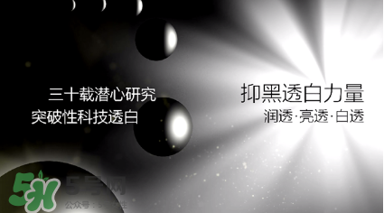 高姿大白水真的會白嗎？高姿大白水多久可以變白？