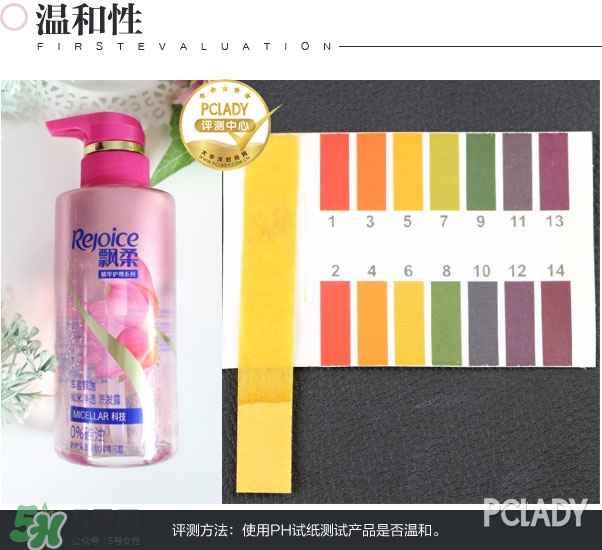 飄柔微米凈透系列多少錢？飄柔微米凈透洗發(fā)水怎么用