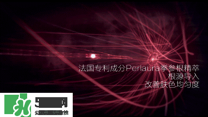 高姿大白水成分 高姿大白水有激素嗎？