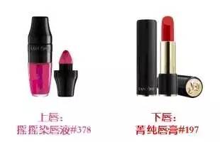蘭蔻彩虹唇怎么化？蘭蔻彩虹唇畫(huà)法步驟