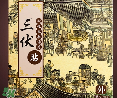 貼三伏貼可以吹電扇嗎？貼三伏貼吹電扇好嗎？