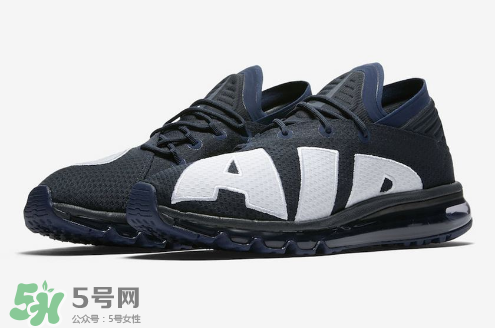 nike air max flair dark obsidian配色什么時(shí)候發(fā)售？
