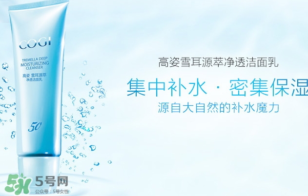 高姿和韓后哪個(gè)好？高姿和韓后哪個(gè)檔次高？