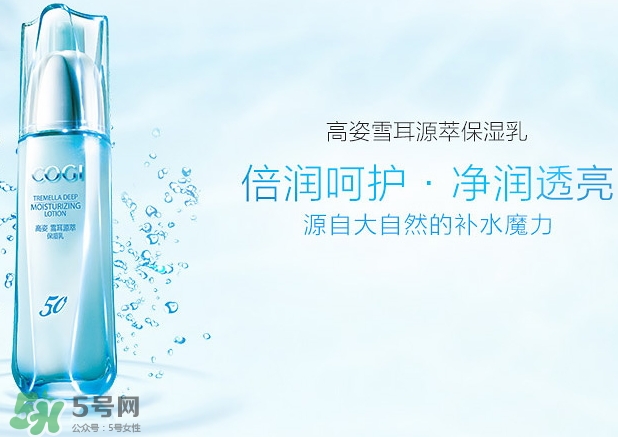 高姿和韓后哪個(gè)好？高姿和韓后哪個(gè)檔次高？