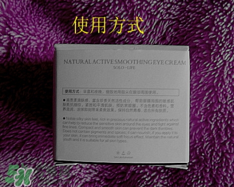 素野眼霜效果怎么樣？素野多肽緊致眼霜好用嗎？