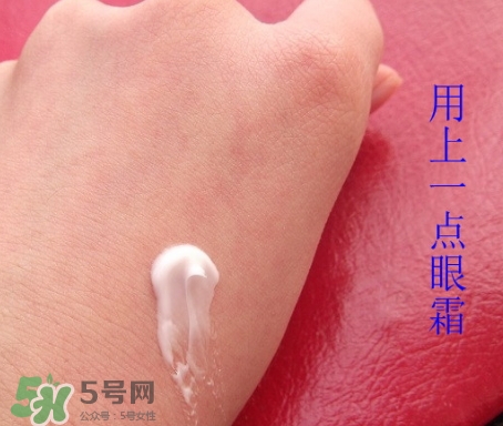 素野眼霜效果怎么樣？素野多肽緊致眼霜好用嗎？