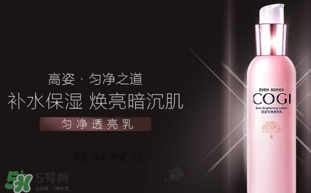 高姿乳液怎么樣？高姿乳液多少錢？