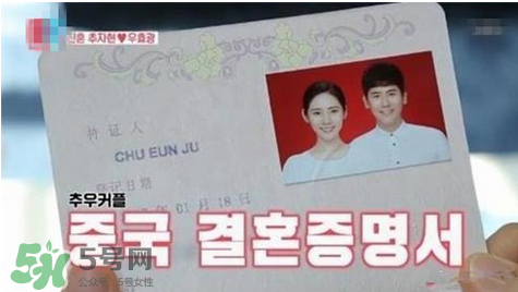 秋瓷炫于曉光結(jié)婚 秋瓷炫于曉光什么時候結(jié)婚的？