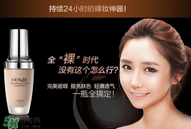 韓熙貞是哪個國家的？韓熙貞是韓國品牌嗎？