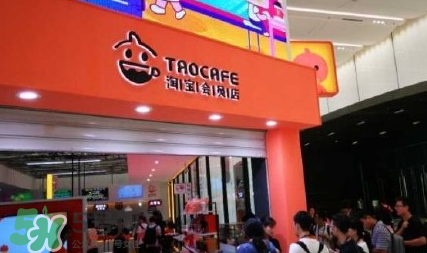 無人超市怎么加盟？馬云無人超市加盟費多少？