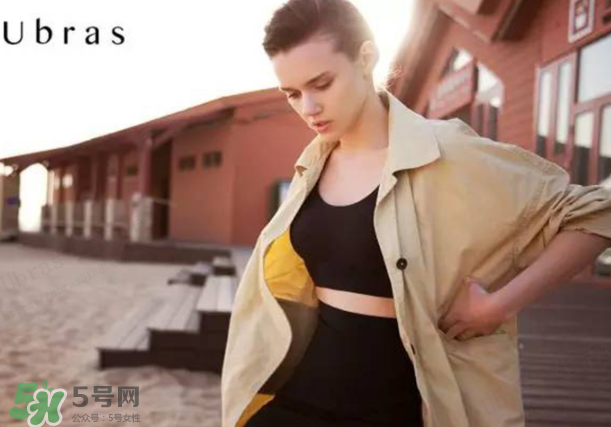 Ubras是什么牌子？Ubras是哪個(gè)國(guó)家的？