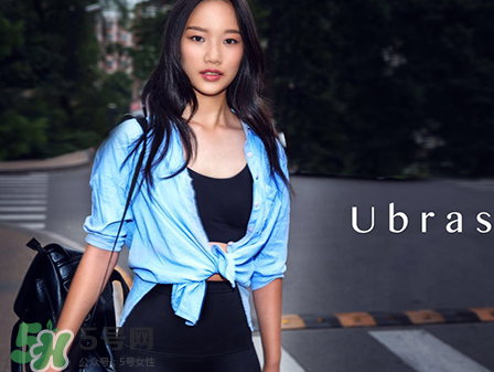 Ubras是什么牌子？Ubras是哪個(gè)國(guó)家的？