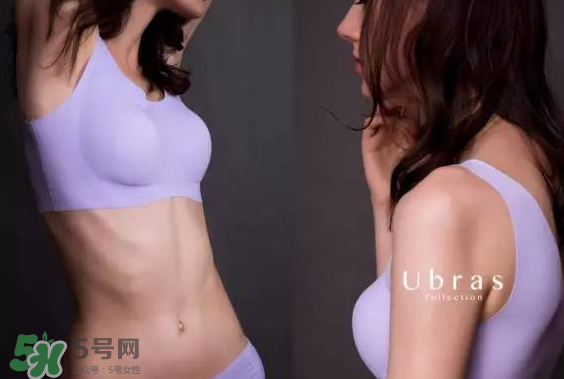 Ubras內(nèi)衣怎么樣？Ubras內(nèi)衣好不好？