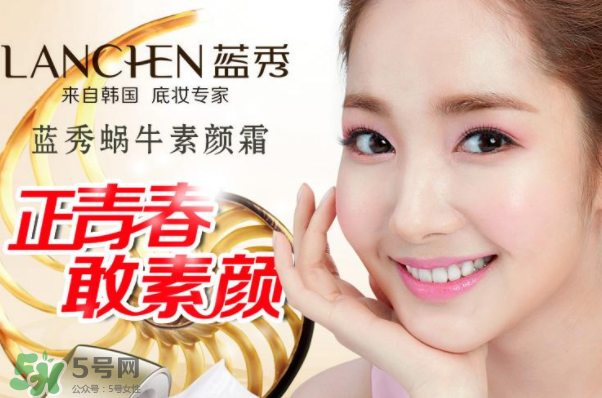 藍(lán)秀化妝品是幾線品牌？藍(lán)秀屬于抵擋護(hù)膚品嗎？