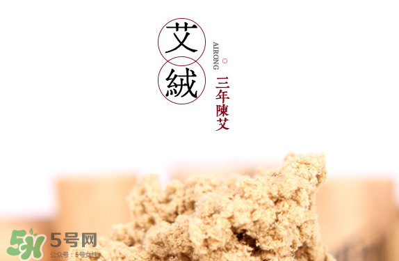 艾艾灸多少錢(qián)一盒？艾灸多少錢(qián)一盒？