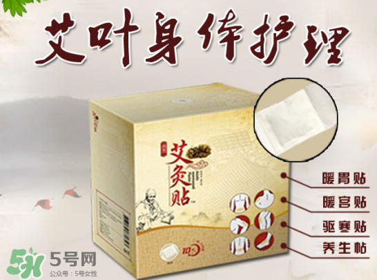 艾灸貼多少錢一盒?？艾灸貼一盒60裝多少錢？