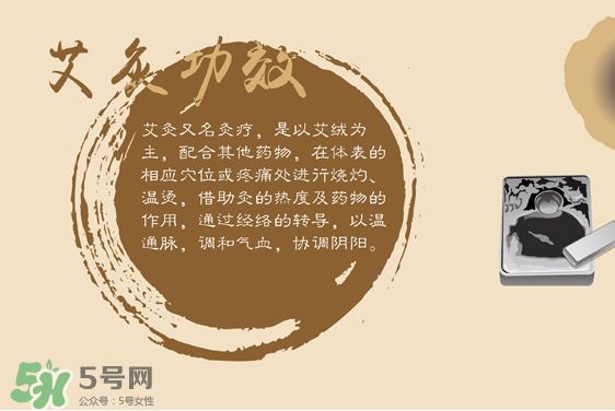 艾灸貼什么牌子好？艾灸貼哪個品牌質(zhì)量好？