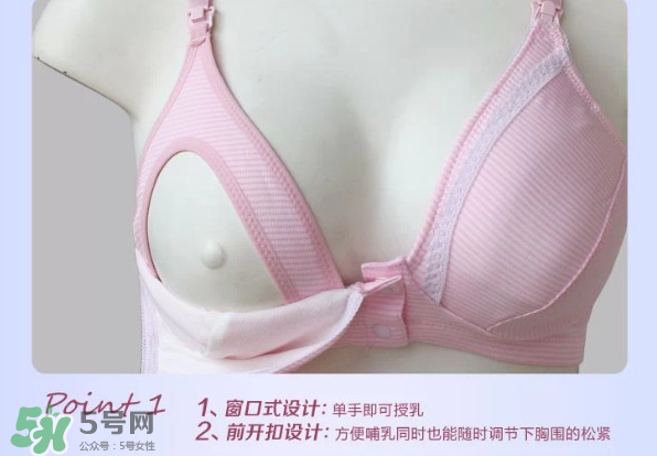 玫瑰太太內(nèi)衣怎么樣？玫瑰太太內(nèi)衣好不好？