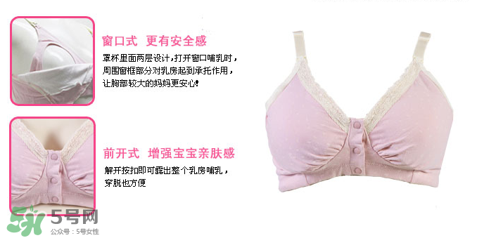 玫瑰太太內(nèi)衣怎么樣？玫瑰太太內(nèi)衣好不好？