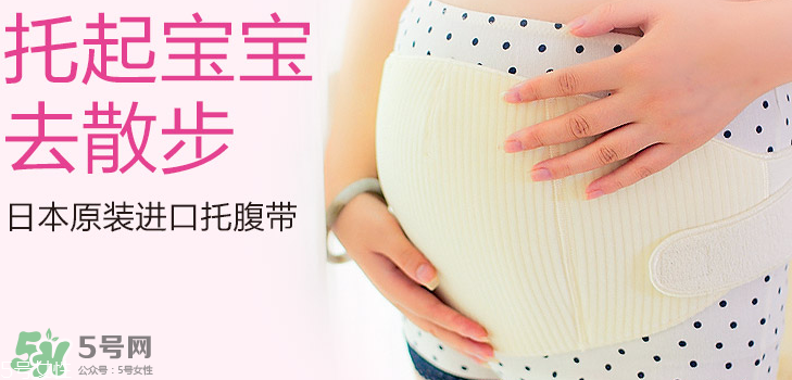 玫瑰太太托腹帶怎么樣？玫瑰太太托腹帶好不好？