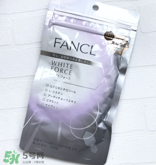 fancl美白丸有用嗎？fancl美白丸有效果嗎？
