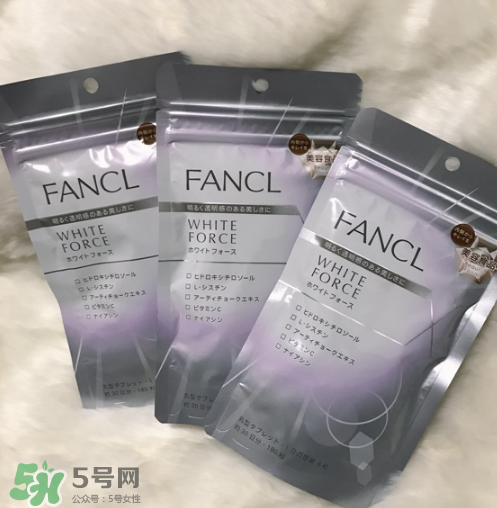 fancl美白丸有用嗎？fancl美白丸有效果嗎？