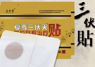 貼三伏貼可以吃西瓜嗎？貼三伏貼吃西瓜有什么害處