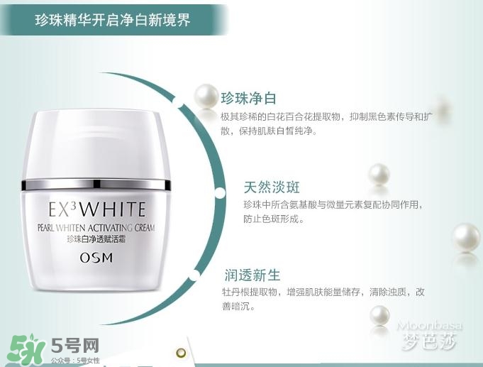 高姿和歐詩漫哪個(gè)好？高姿和歐詩漫哪個(gè)檔次高？
