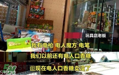 電人玩具很危險(xiǎn)嗎？電人玩具的原理是什么