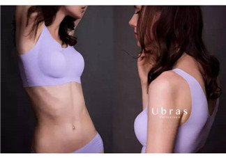 Ubras內(nèi)衣多少錢？Ubras內(nèi)衣售價多少？