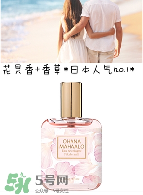 ohana mahaalo香水是什么牌子？ohana mahaalo在哪買？