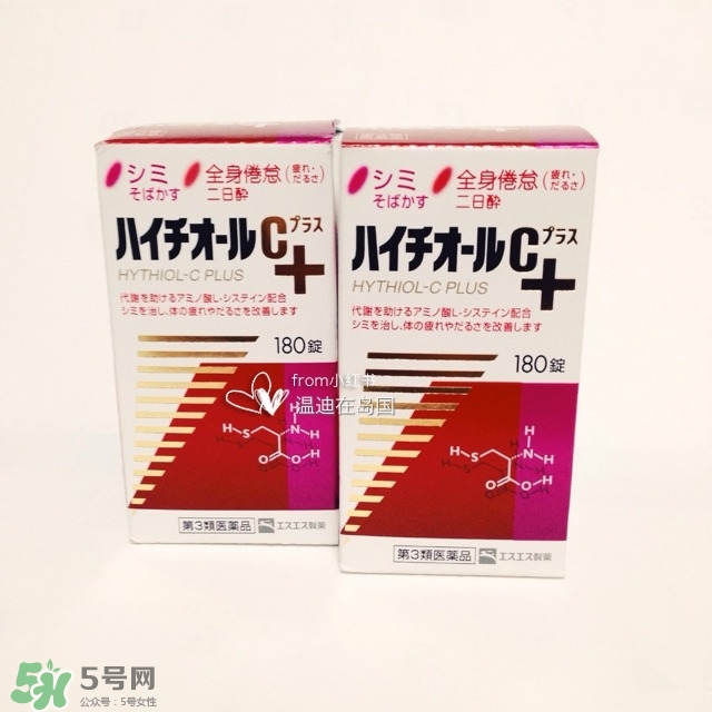 白兔美白丸有副作用嗎？白兔美白丸副作用