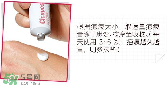 Isdin怡思丁去疤痕膏怎么樣？Isdin怡思丁去疤痕膏有效嗎？