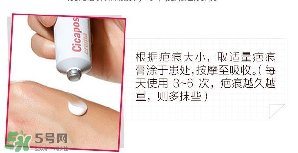 Isdin怡思丁去疤效果怎么樣？Isdin怡思丁去疤痕有效嗎？