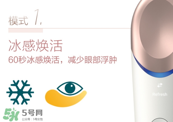 飛利浦眼周煥亮儀怎么充電？飛利浦眼周煥亮儀充電方法