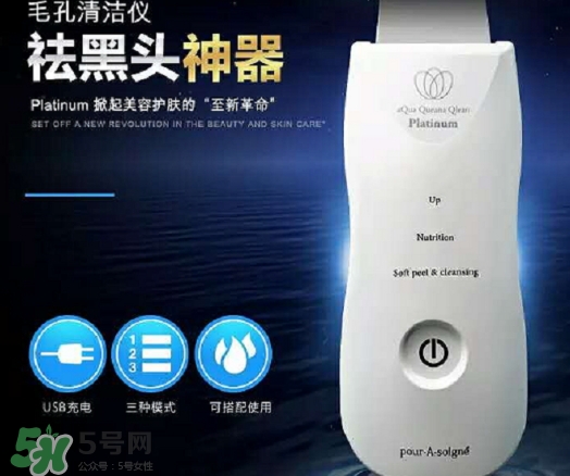 aqua黑頭鏟怎么用？aqua queana毛孔清潔儀使用方法