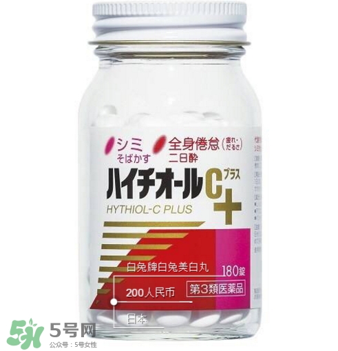 白兔美白丸怎么吃？白兔美白丸一天吃幾粒？